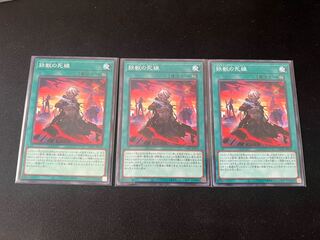 Iron beast's death ray Normal JP055