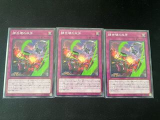 肆世壊の双牙 ノーマル JP075 1枚