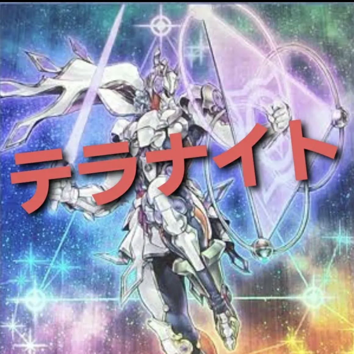 [Wight] NO.687 Yu-Gi-Oh Constructed Terranite Deck!