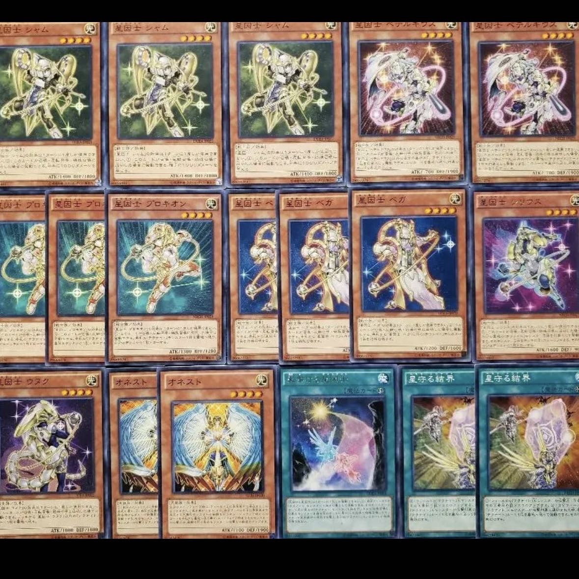 [Wight] NO.687 Yu-Gi-Oh Constructed Terranite Deck!
