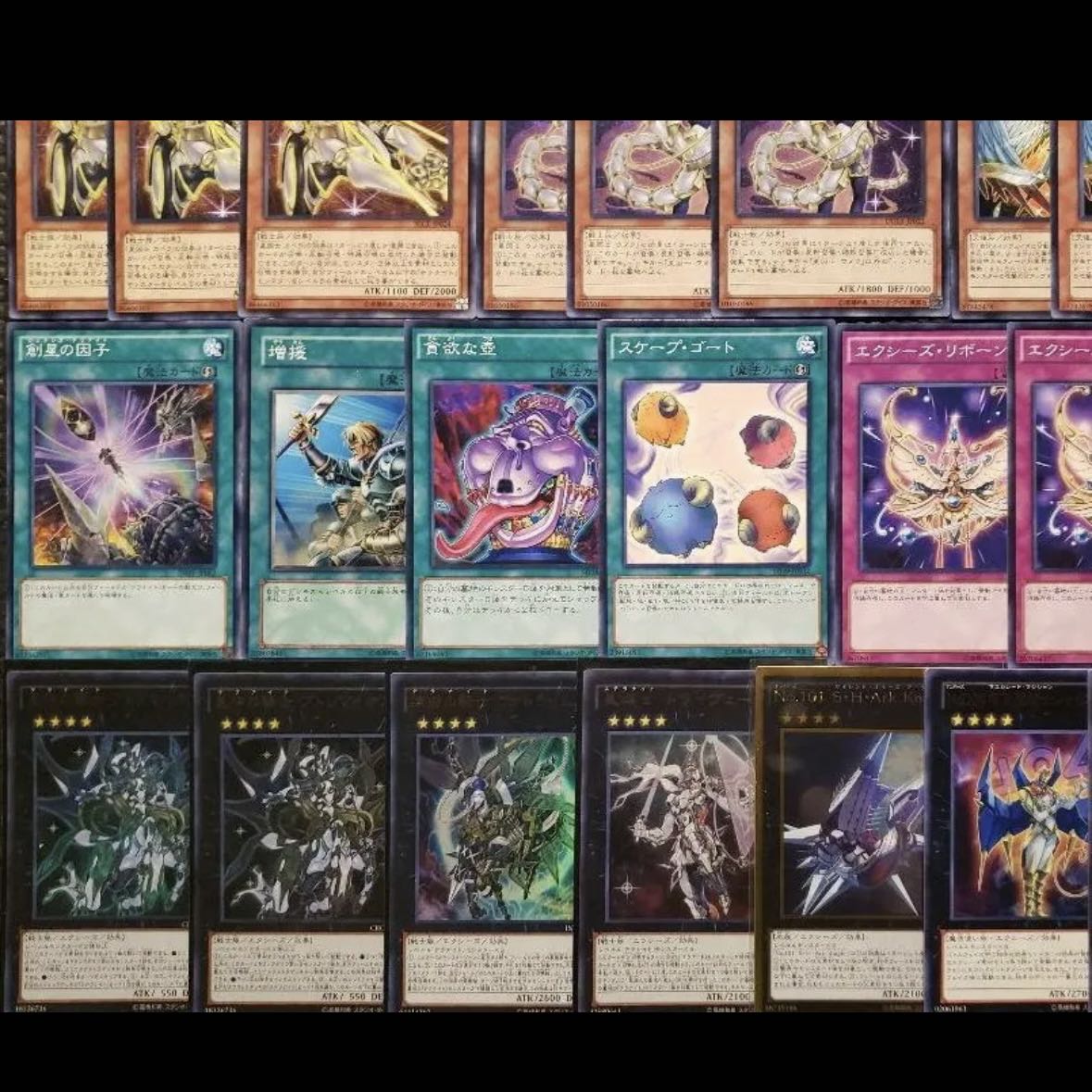 [Wight] NO.687 Yu-Gi-Oh Constructed Terranite Deck!