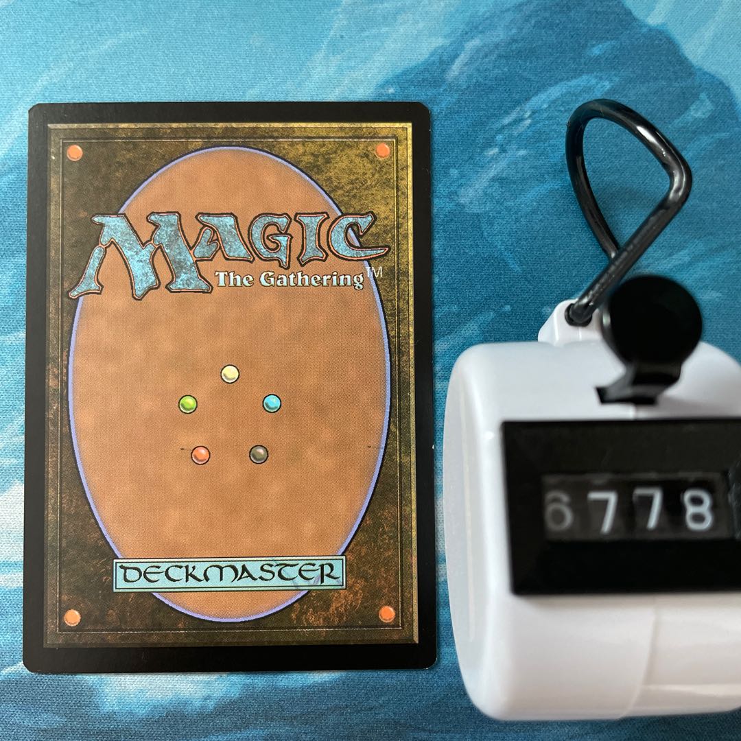 MTG Keiga, the Tide Star