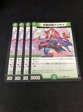 Love Fairy Hydrangea U 70/110