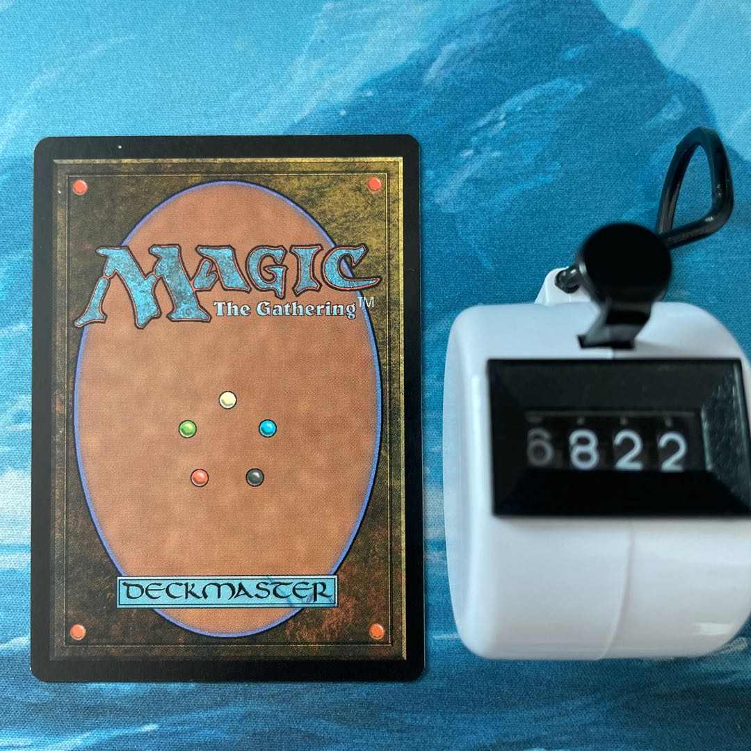 MTG 3 cards Whirlpool Warrior