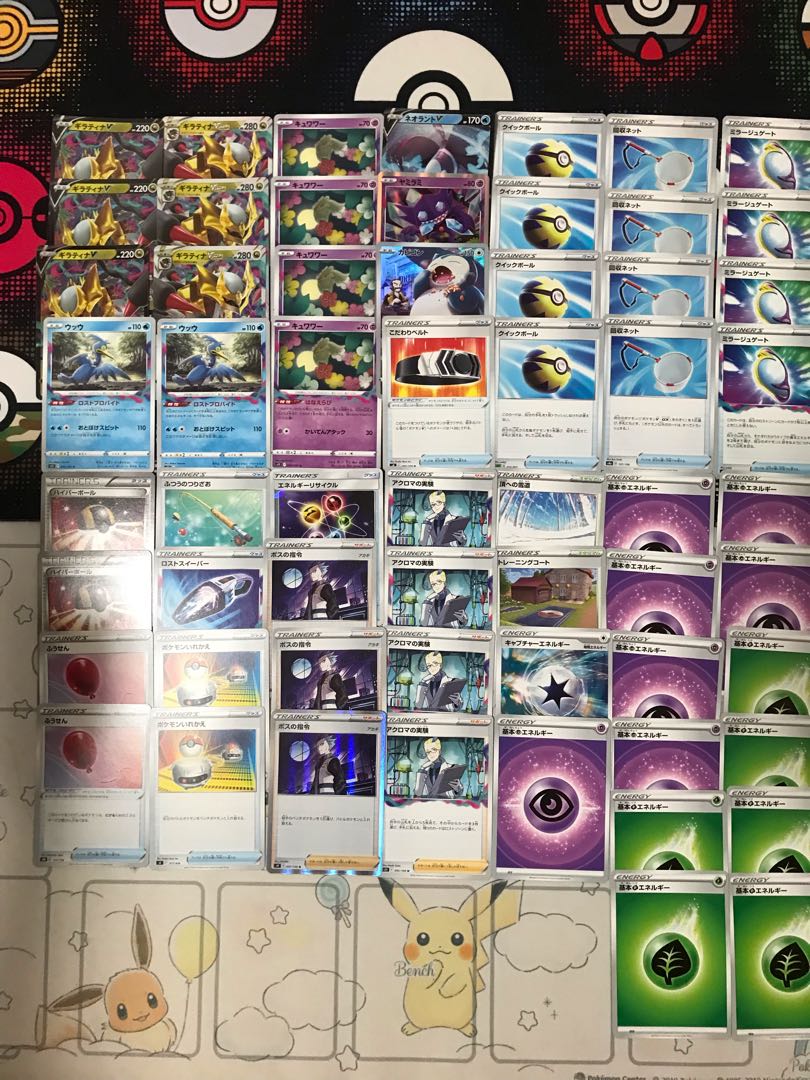 ポケモンカード ギラティナvstarデッキの通販 せかいのするめ Magi トレカ専用フリマアプリ