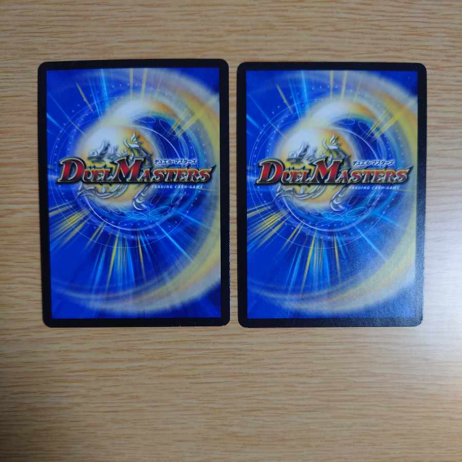 Darkness Demon Dragon Dark Masters VR 6/94