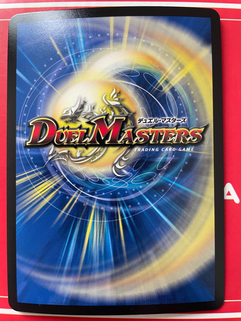 Katsuta Kirifuda & Katsu King -Story of Hot Blood- DSR 1/14