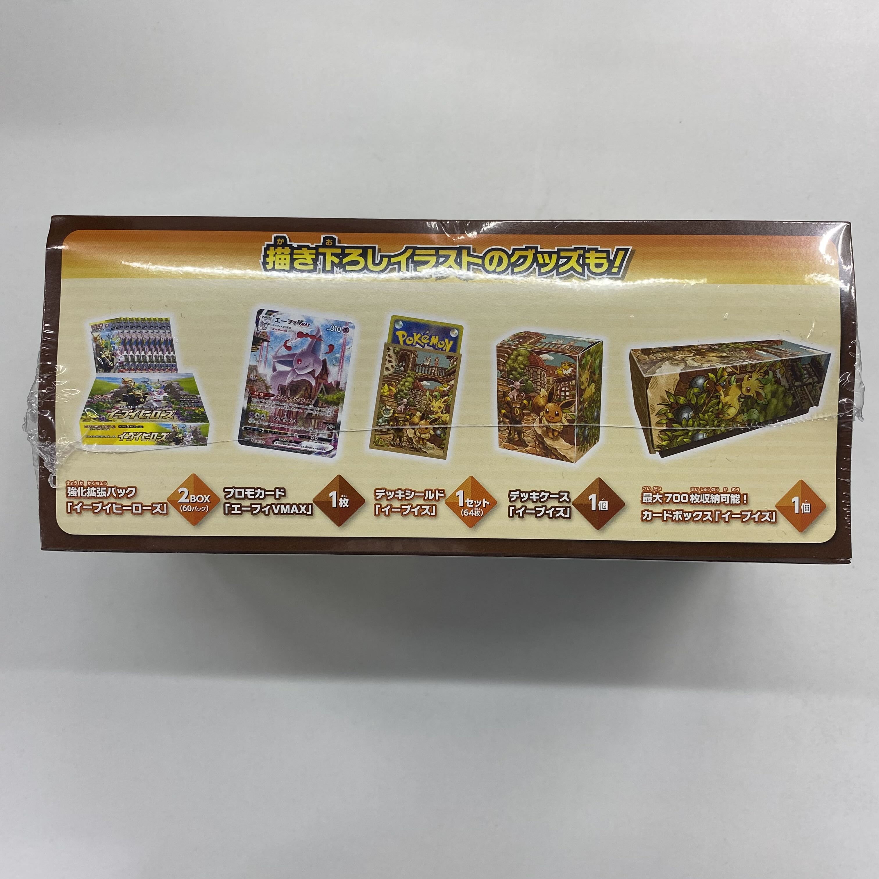 Eevee Heroes Eevee's Set Unopened Box