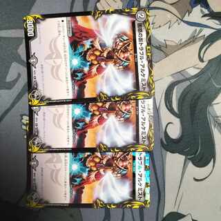 Spark Chemist, Shadow of Whim (20th Black Treasure)