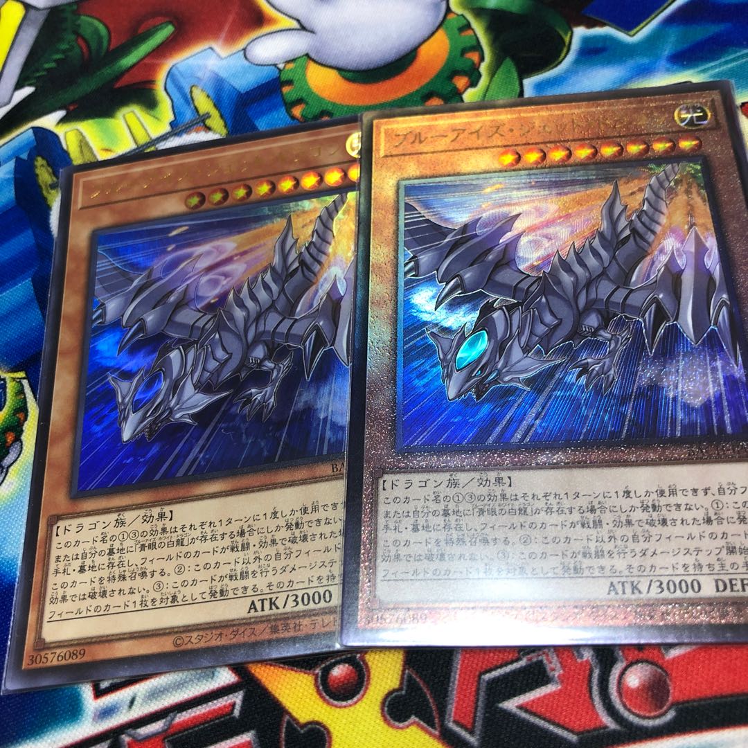 Snubbull Eyes Jet Dragon Ultimate Rare JP004