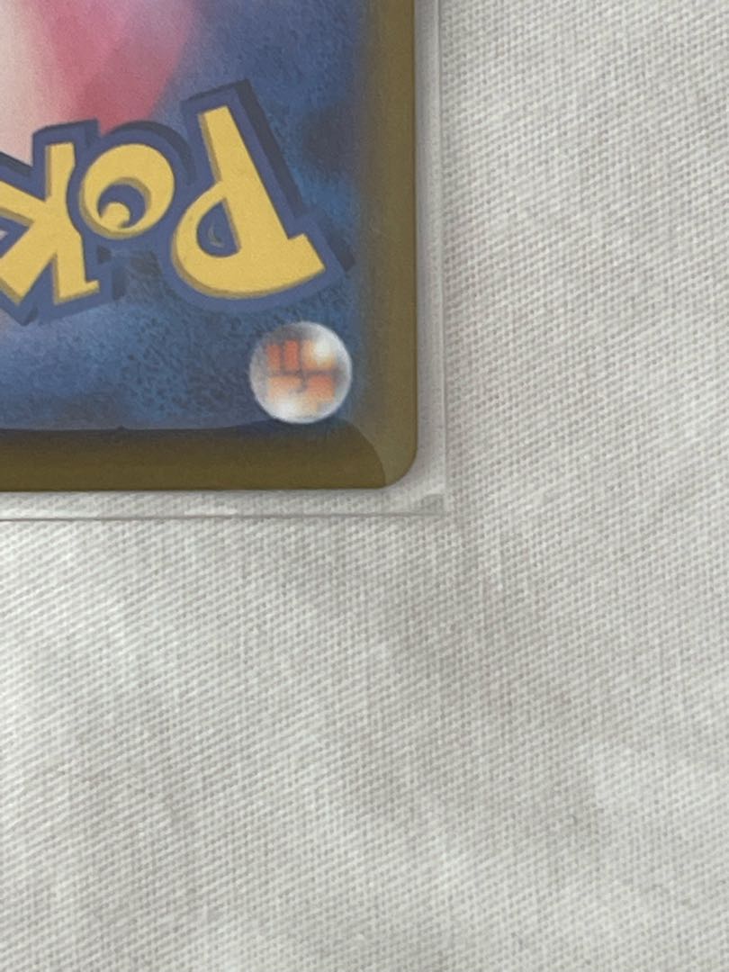 Marnie's Pride (SR spec) S-TD 419/414