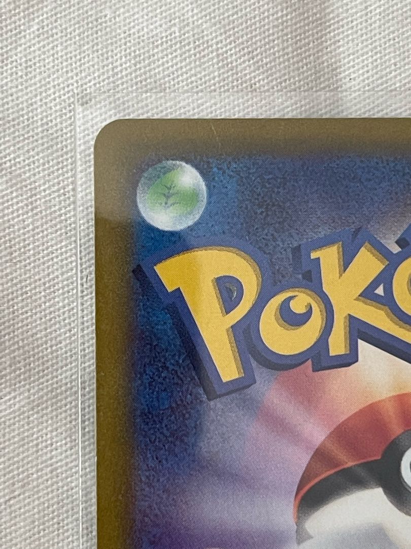 Marnie's Pride (SR spec) S-TD 419/414