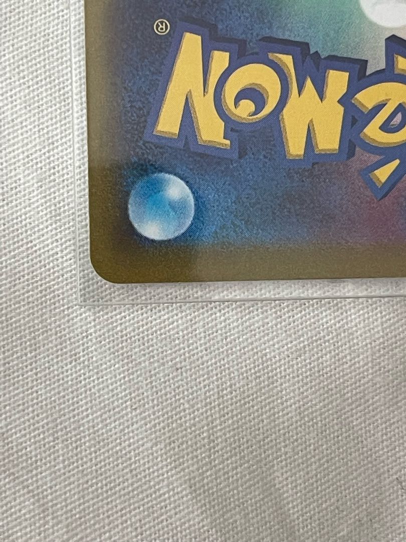 Marnie's Pride (SR spec) S-TD 419/414