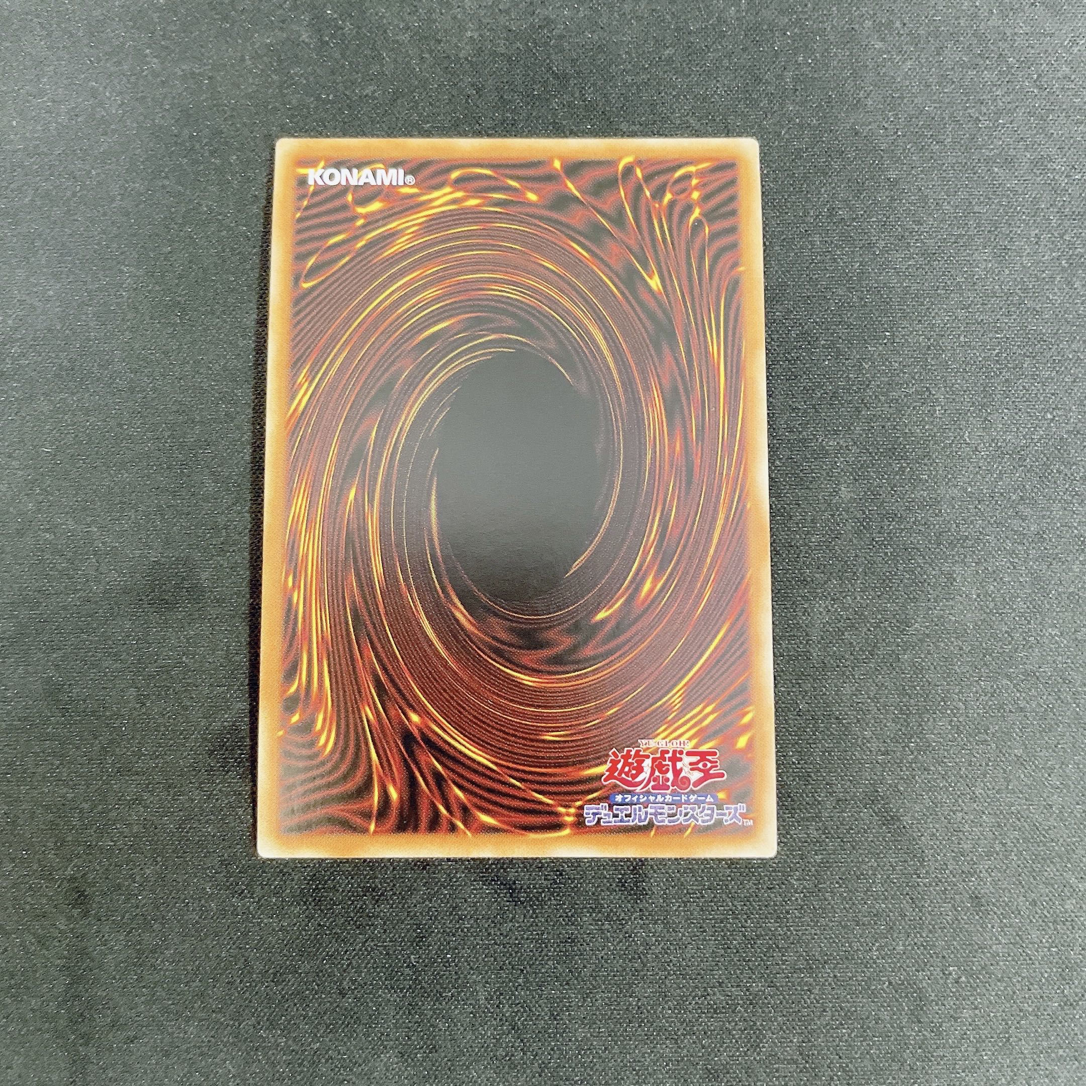 Yu-Gi-Oh Valle Sword Dragon [Prismatic Secret] PAC1-JP029