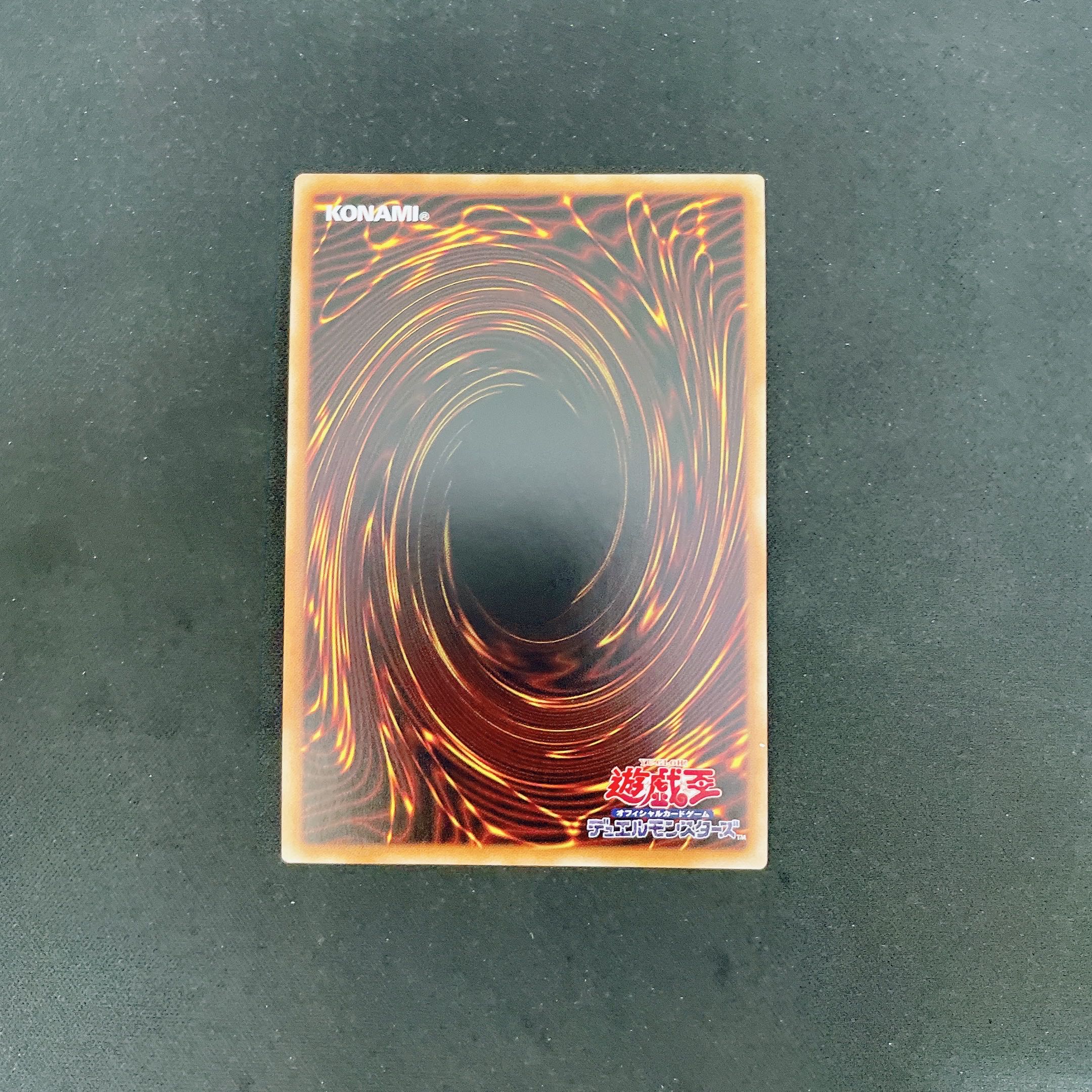 Yu-Gi-Oh Benghalancer the Resurgent [Prismatic Secret] LIOV-JP048