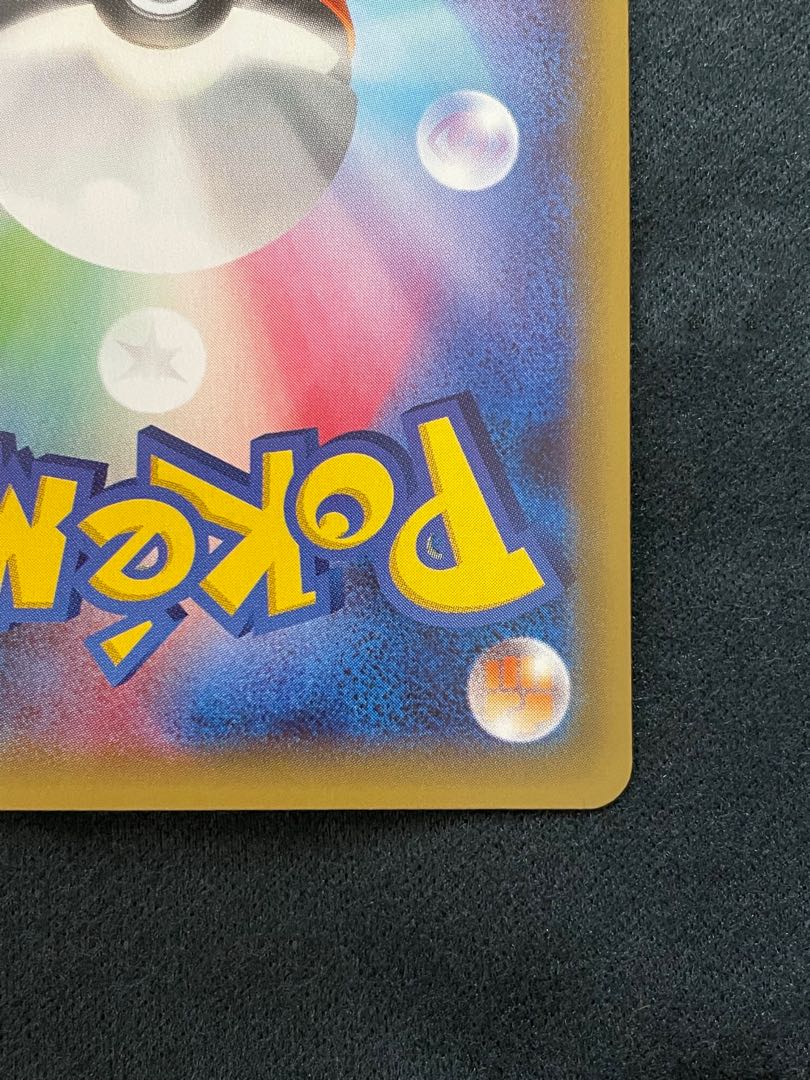 PikachuEX RR 008/027