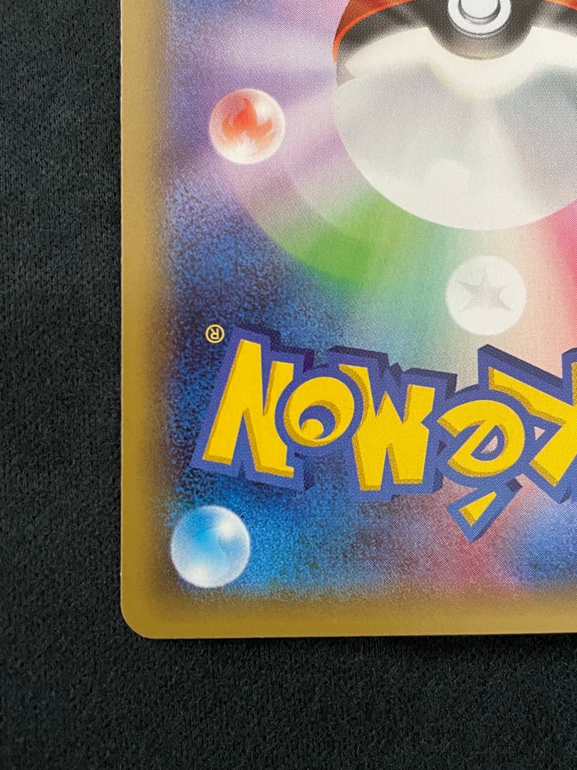 PikachuEX RR 008/027