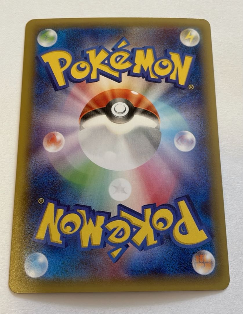 PikachuEX RR 008/027