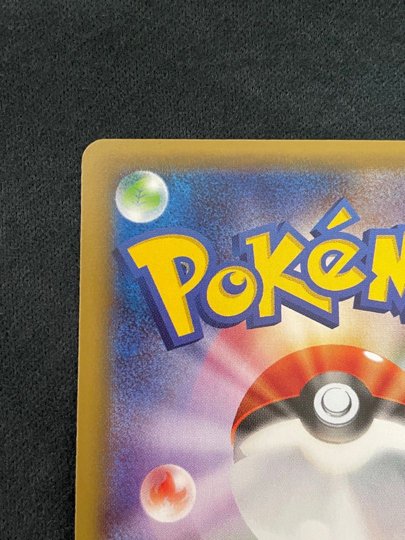 PikachuEX RR 008/027