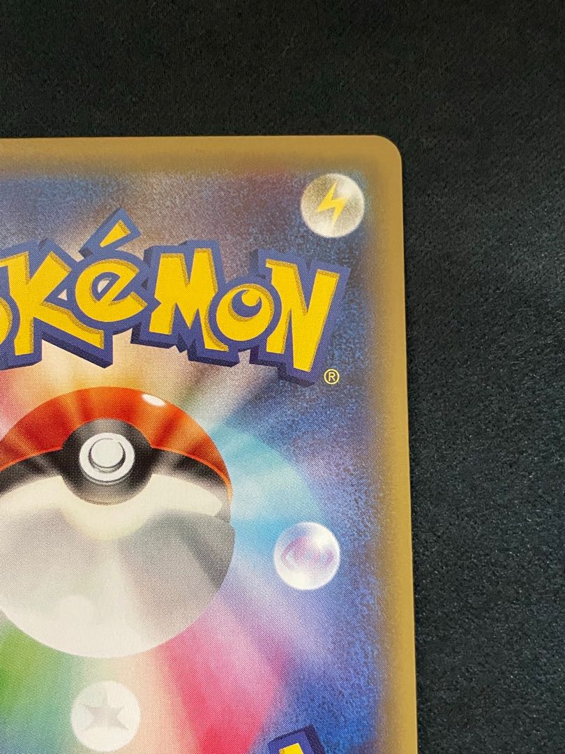 PikachuEX RR 008/027