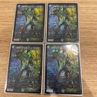 Meteor Gaiach Kaiser SR 21/138