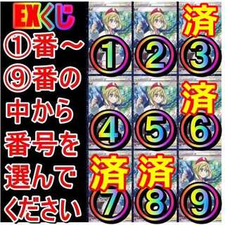 Omochi *With Special Offer *(100P Exclusive) Aim for the Bakunin Add! Pokemon Card Oripa 2 per pack! Low price 300yen 2枚