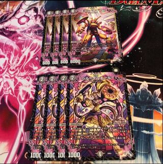 Bianca-Geruelle 5/14 Tebul-Zazaam