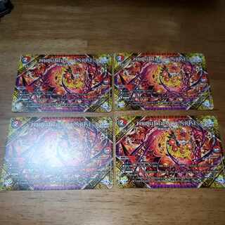 FORBIDDEN SUNRISE -Forbidden Night Dawn- U 103/138