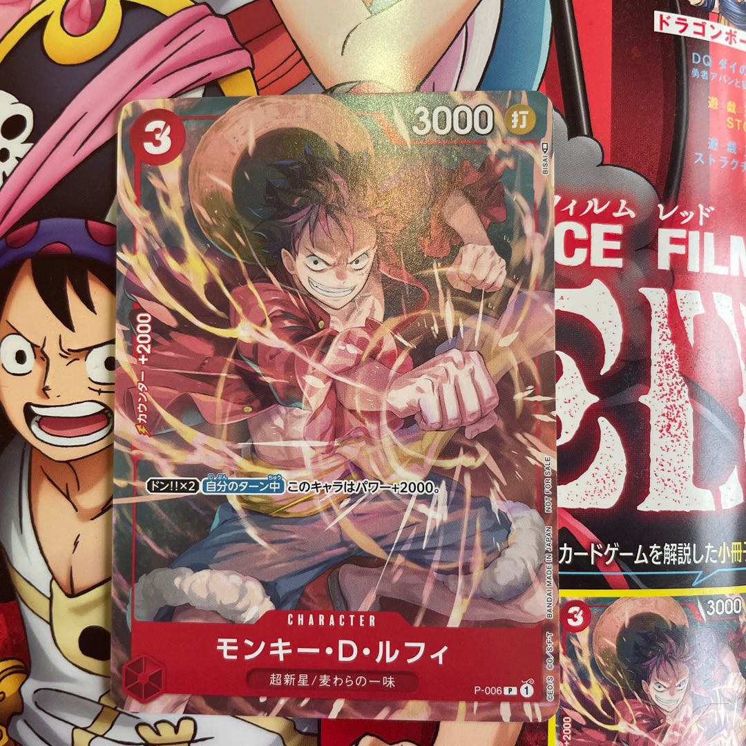 Monkey D. Luffy P-006vJump