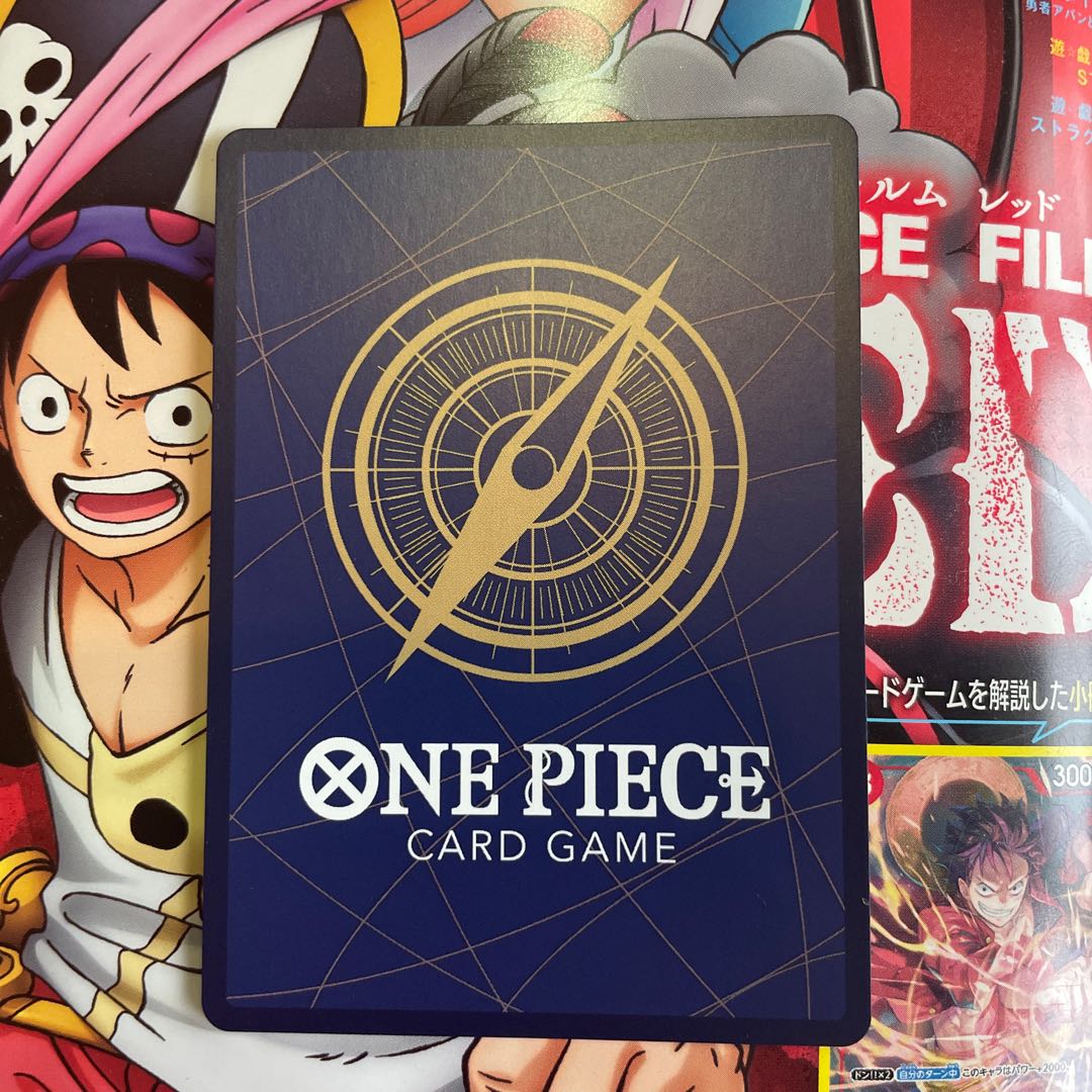 Monkey D. Luffy P-006vJump