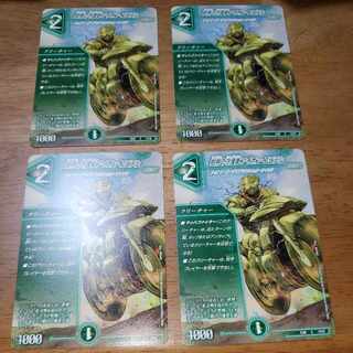 Aion Jupiter C 71/75, the guardian vehicle of the tree world