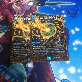 ドンドン吸い込むナウ　UGC