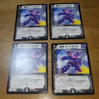 playthings Vai model U 40/75