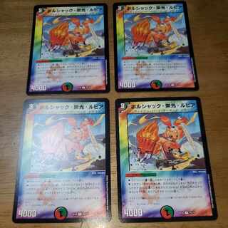 Bolshak Glory Lupia C 75/75