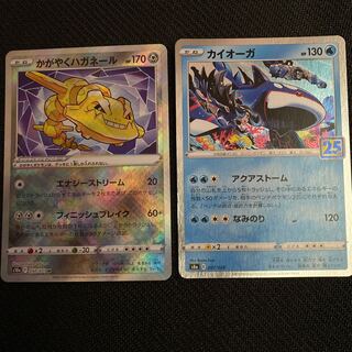 Kagayaku Steelix K 050/071 Kyogre Free Shipping