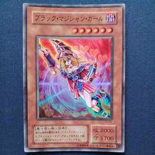 ブラックマジシャンガール