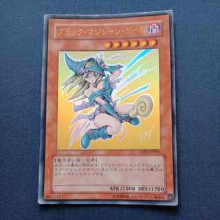 ブラックマジシャンガール