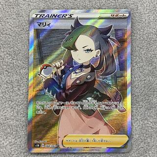 Marnie SR ShieldMarnie SR 068/060