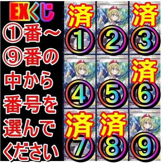 (10p only) Aim for the bomb add! Pokemon Cards Oripa 2 per pack! Low price 300yen 2枚