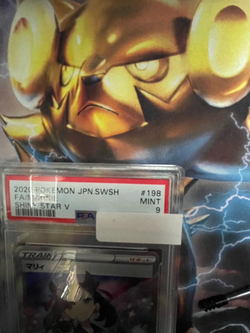 Marnie SR Shiny Star V Shiny Marnie SR 198/190 PSA 9 MINT