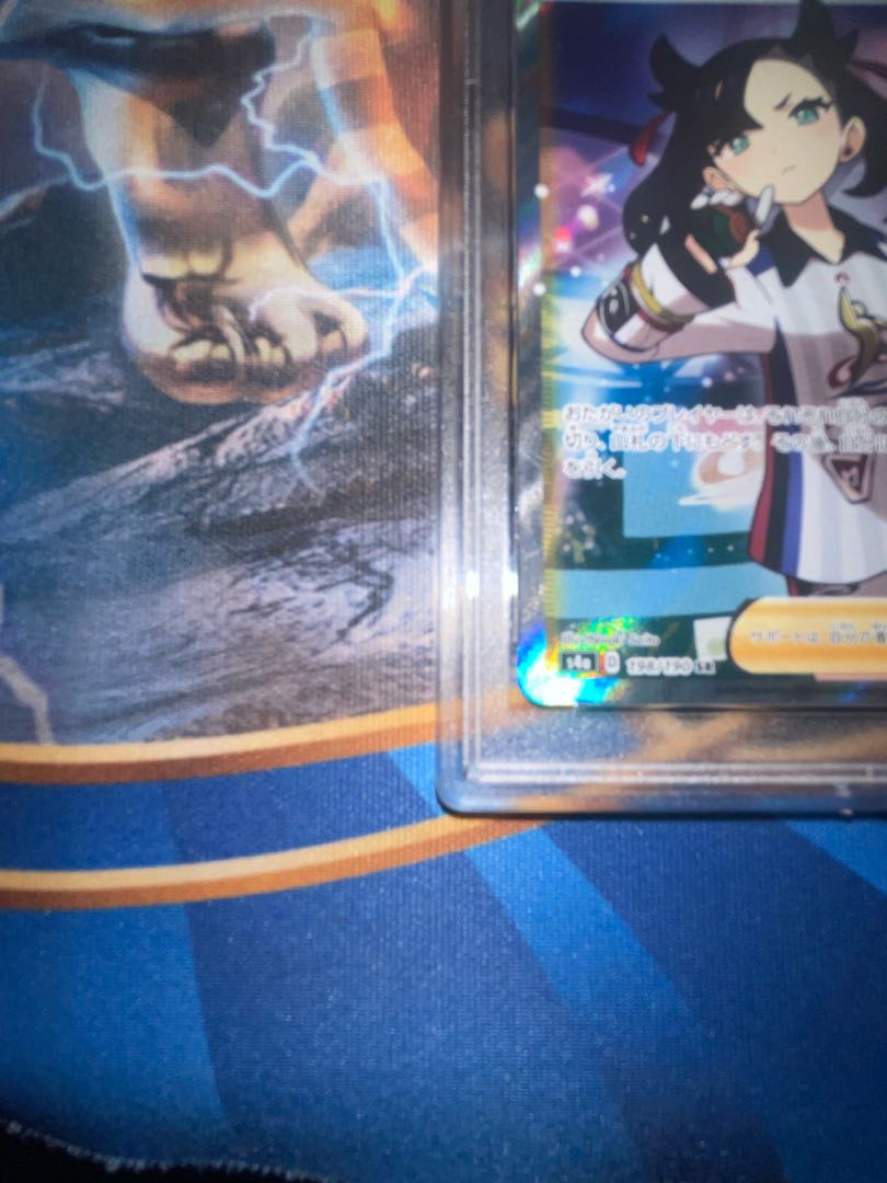 Marnie SR Shiny Star V Shiny Marnie SR 198/190 PSA 9 MINT