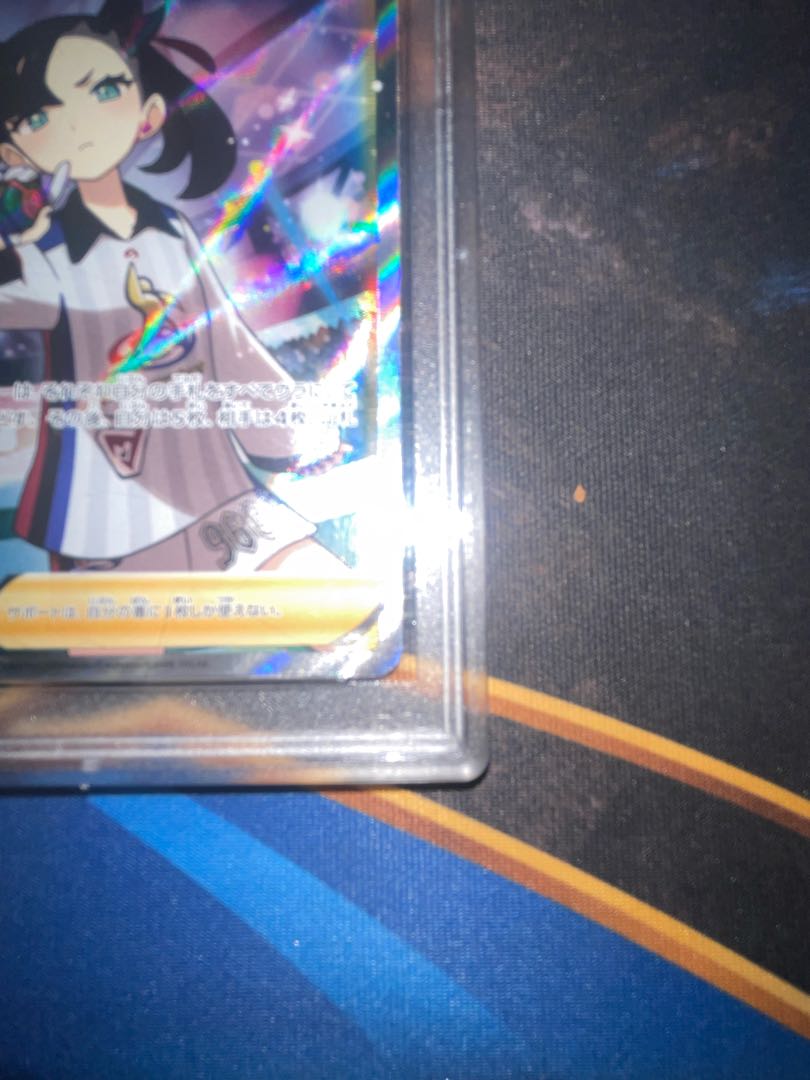 Marnie SR Shiny Star V Shiny Marnie SR 198/190 PSA 9 MINT
