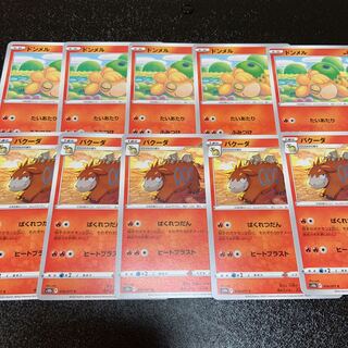 Camerupt C 014/071 Evolution Line Set!       Lowest price!