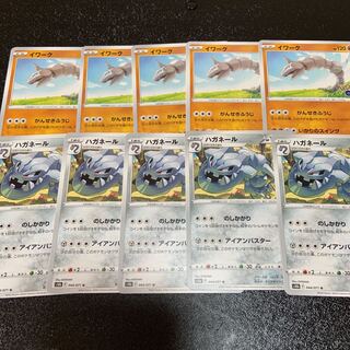 Steelix U 044/071 Evolution Line Set!  Lowest price!