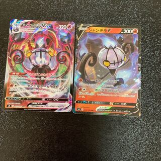 シャンデラVMAX RRR 015/100    お買い得セット！    最安値！