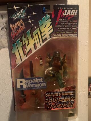 北斗の拳　ジャギ　流血バージョン