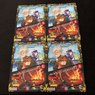 Courage and Knowledge Testa Rossa & A Squirrel｜"Let's go, A Squirrel!" "I can go, Testa!" (20th Black Treasure) T2/T20