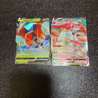 OrbeetleVMAX RRR 011/184 Evolution Line Set!     Lowest price!