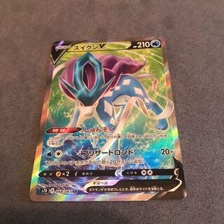 スイクンV SR 068/067 1枚