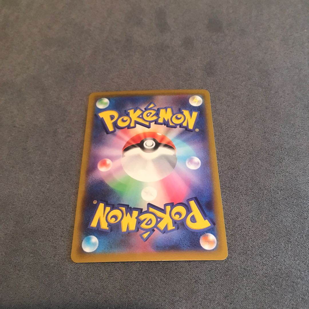 GiratinaV SR 110/100